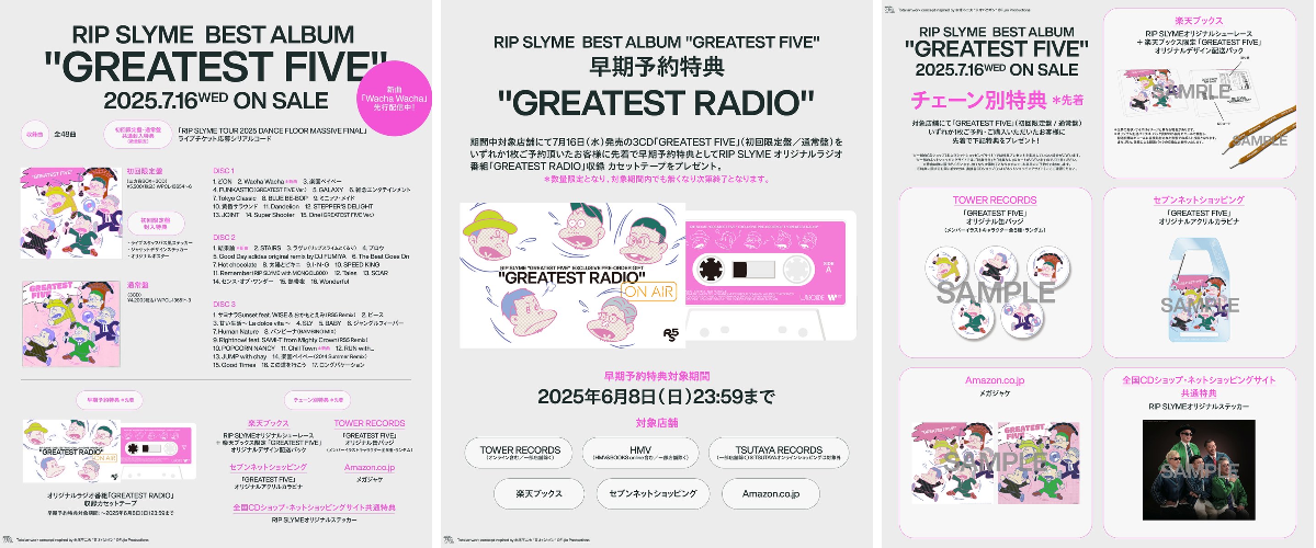 RIP SLYME Official X on X: 