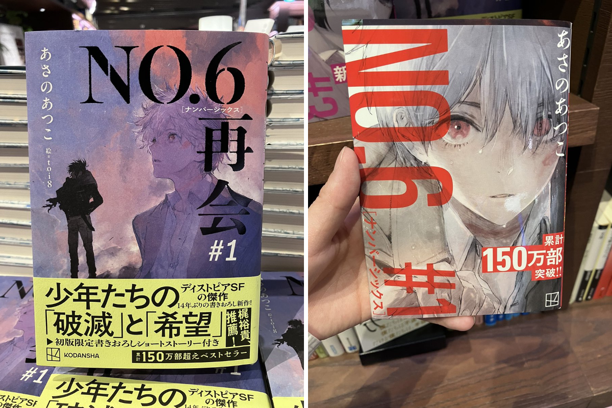 梅田 蔦屋書店 on X: 