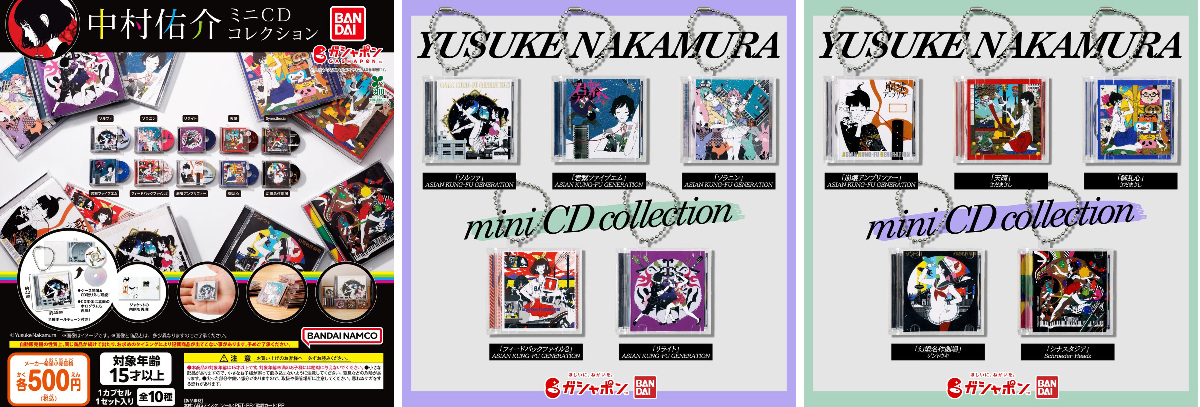 中村佑介 Yusuke Nakamura on X: 
