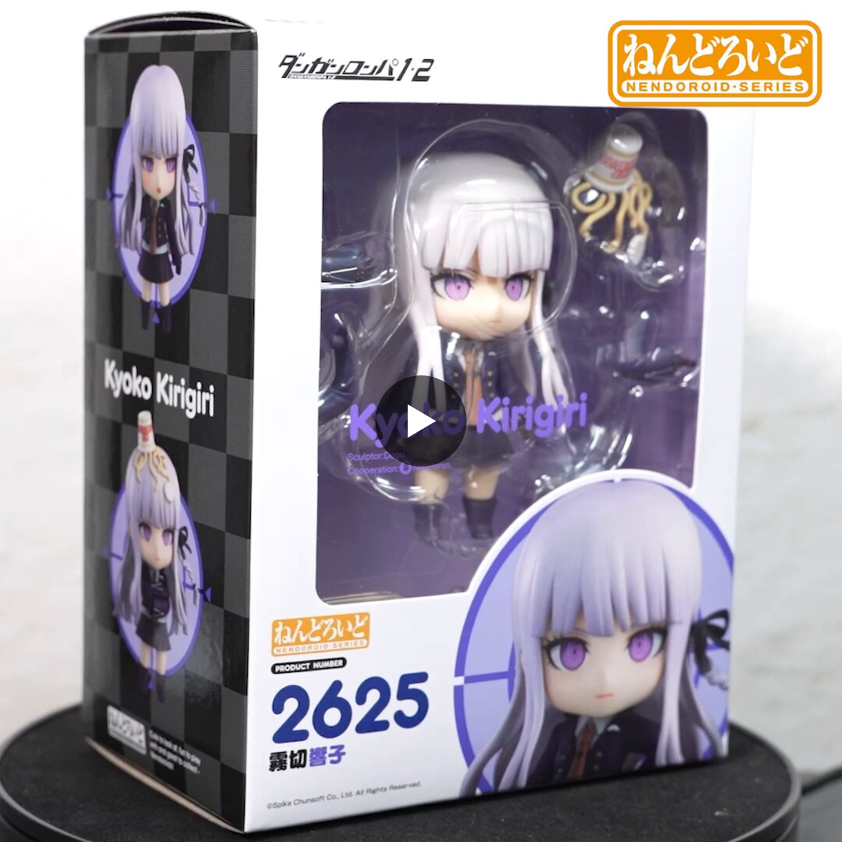 ねんどろいど公式【グッドスマイルカンパニー】 on X: 