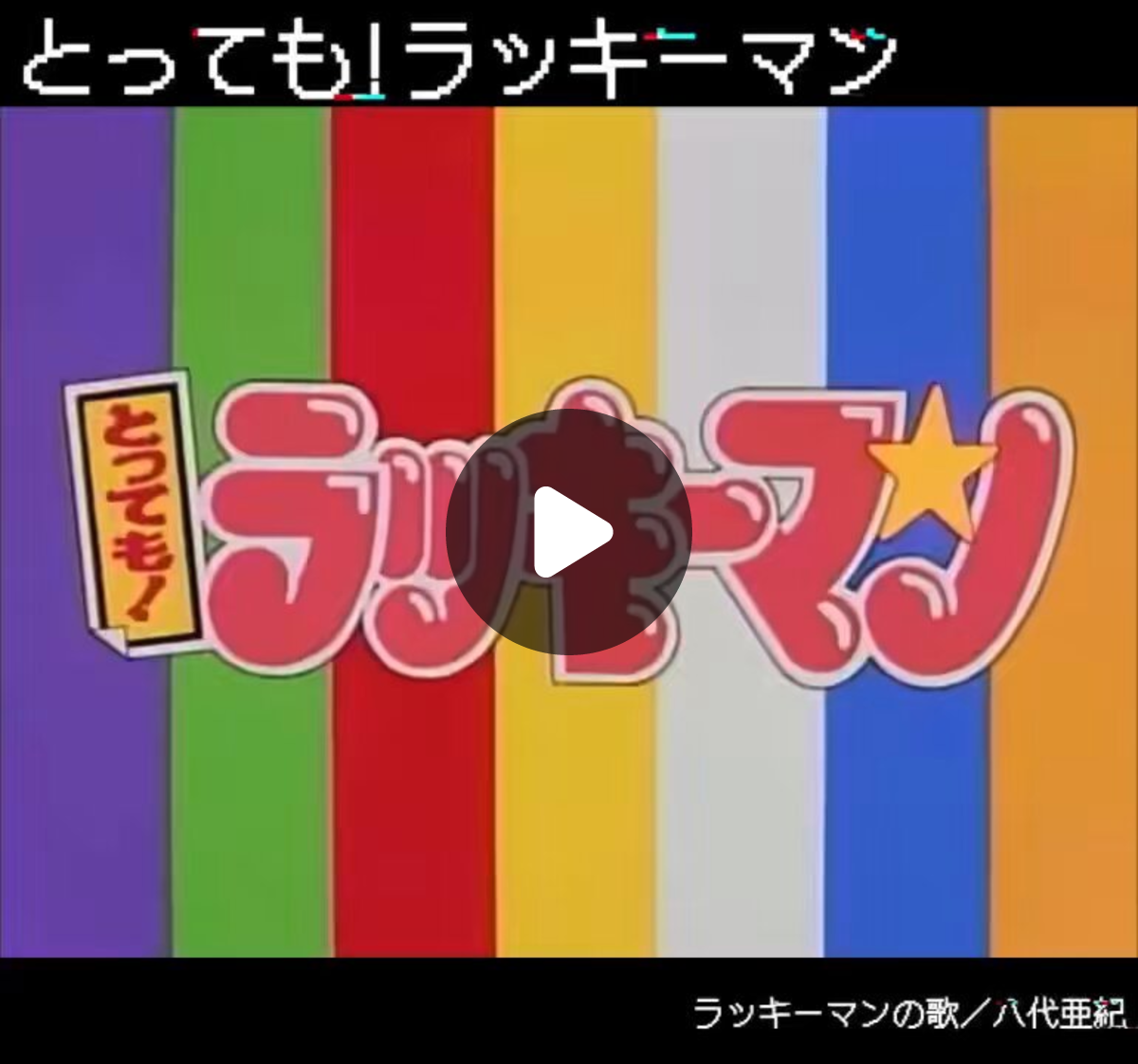 Anime song pod -アニソンポッド- على X: 