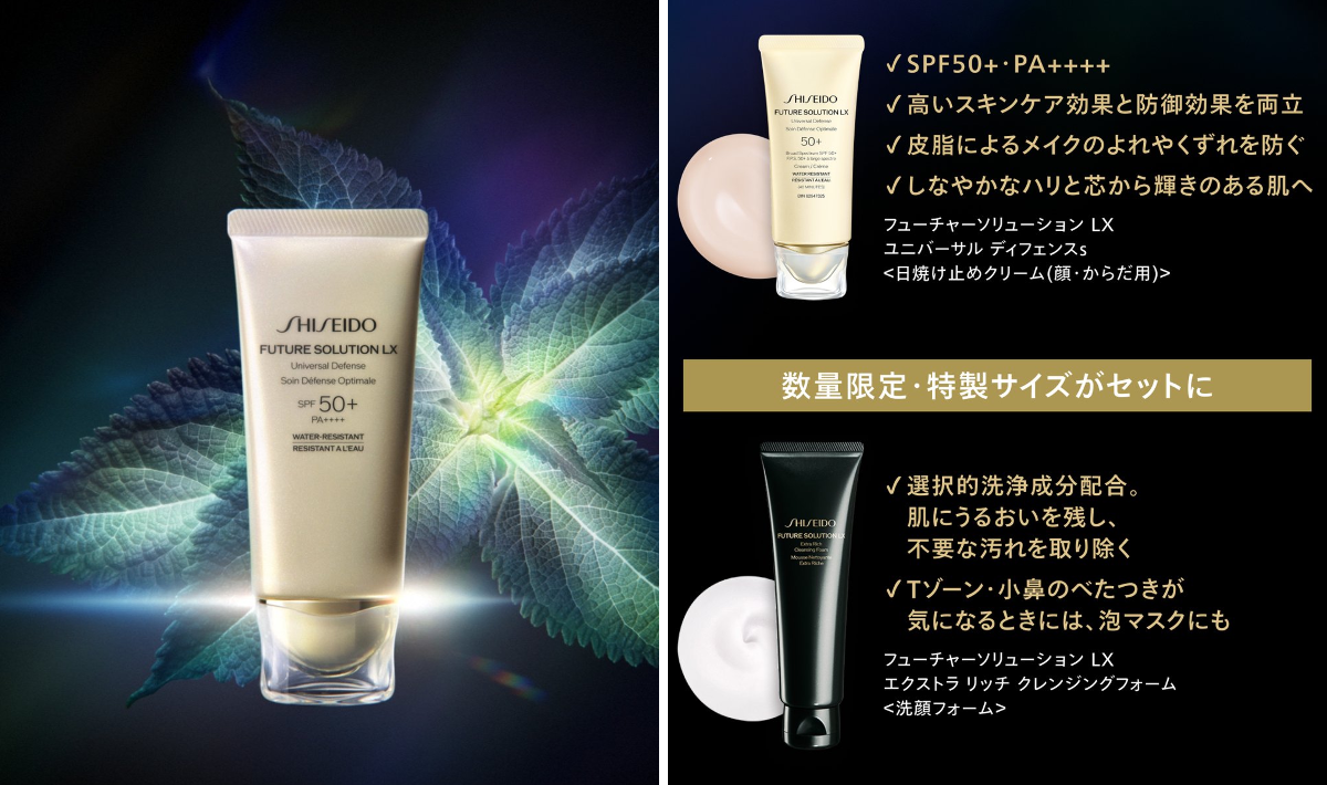 SHISEIDO JAPAN on X: 