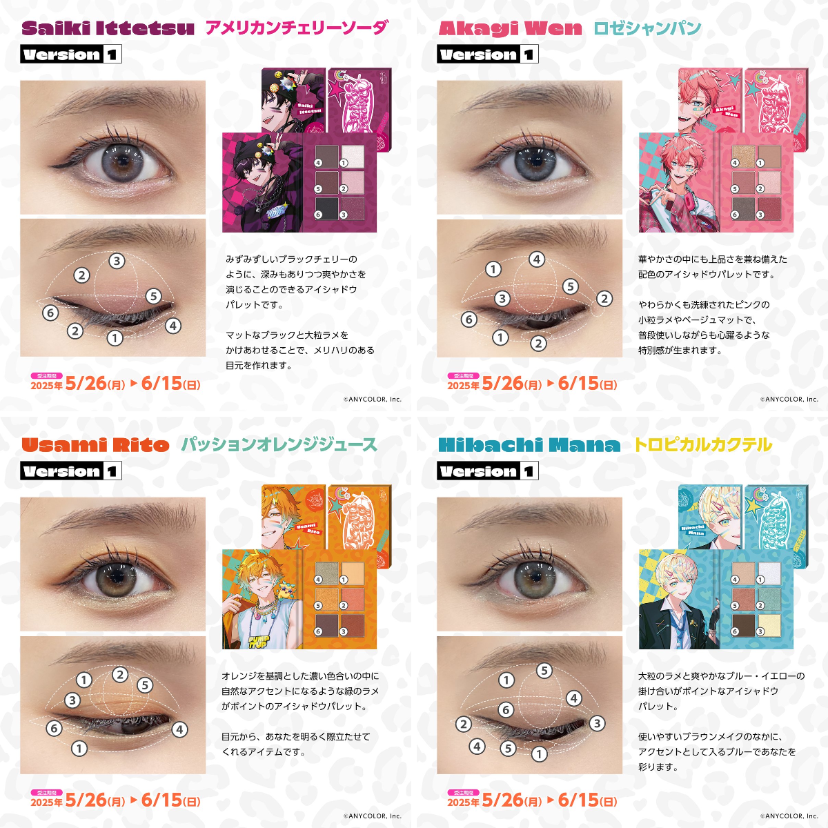 Cyber Goods Store 公式 (旧eStreamグッズ公式) on X: 