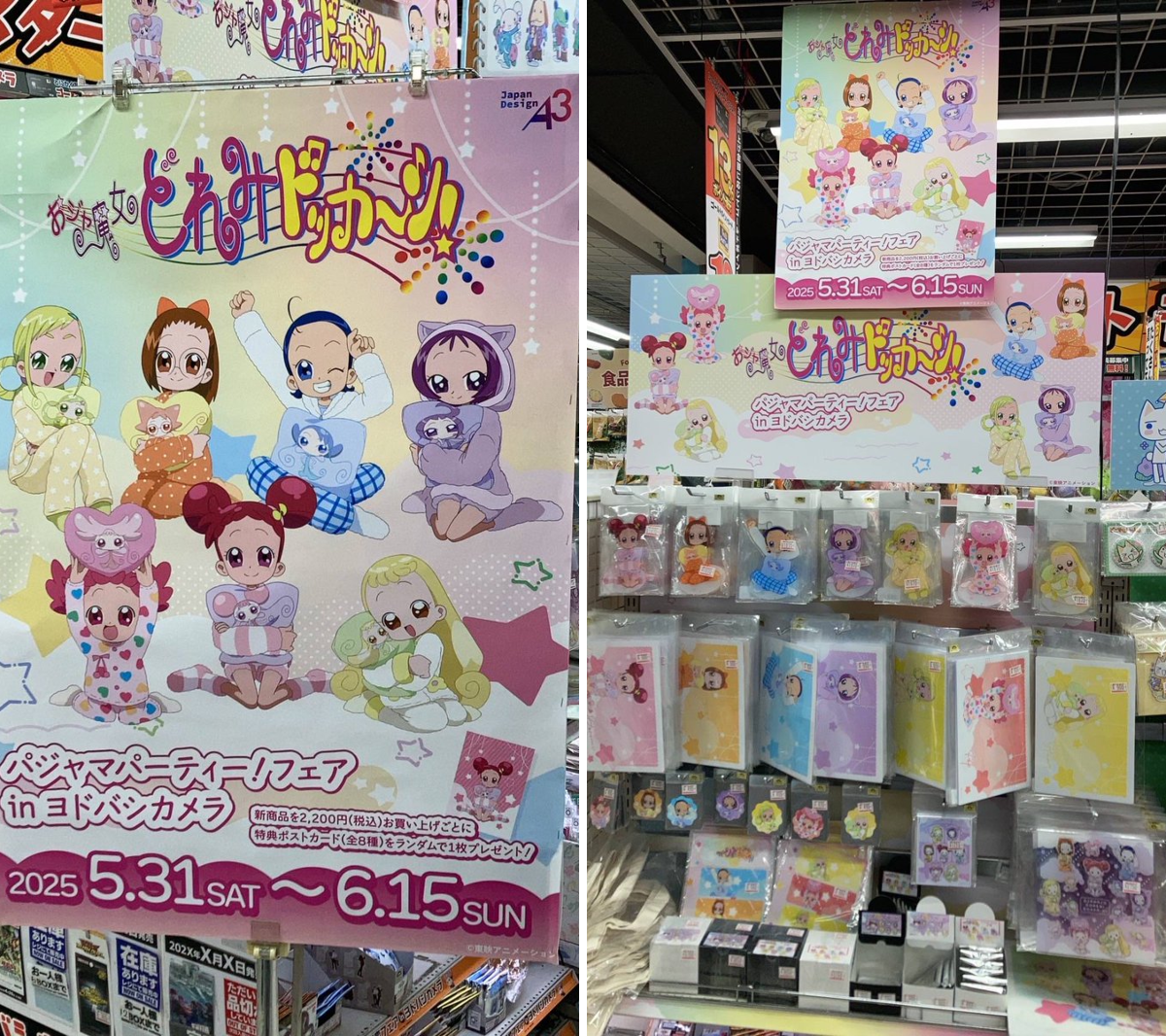ヨドバシ 新宿西口本店 on X: 