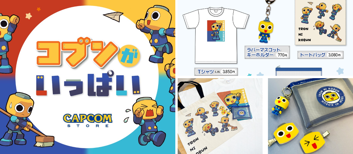 ロックマンシリーズ公式 on X: 