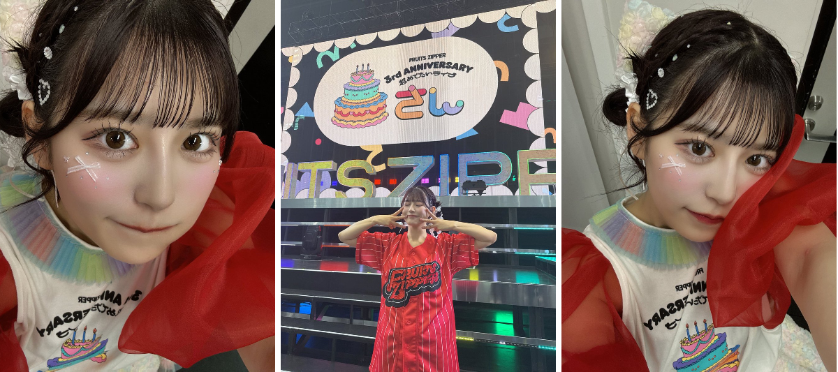 月足天音 (FRUITS ZIPPER) on X: 