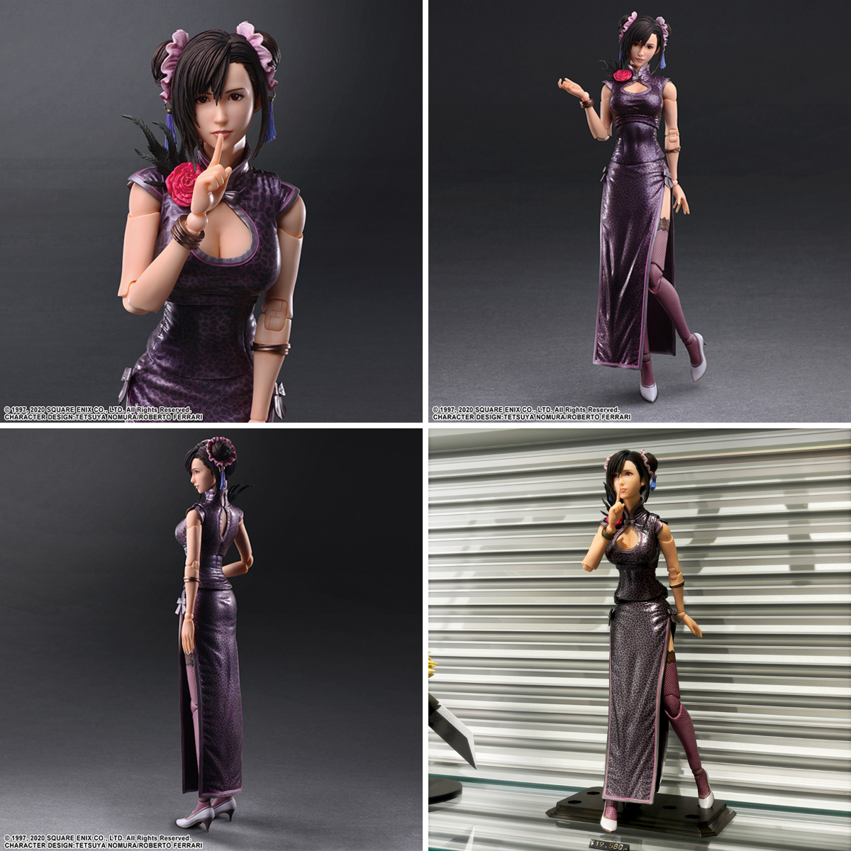 SQUARE ENIX Official Goods on X: 