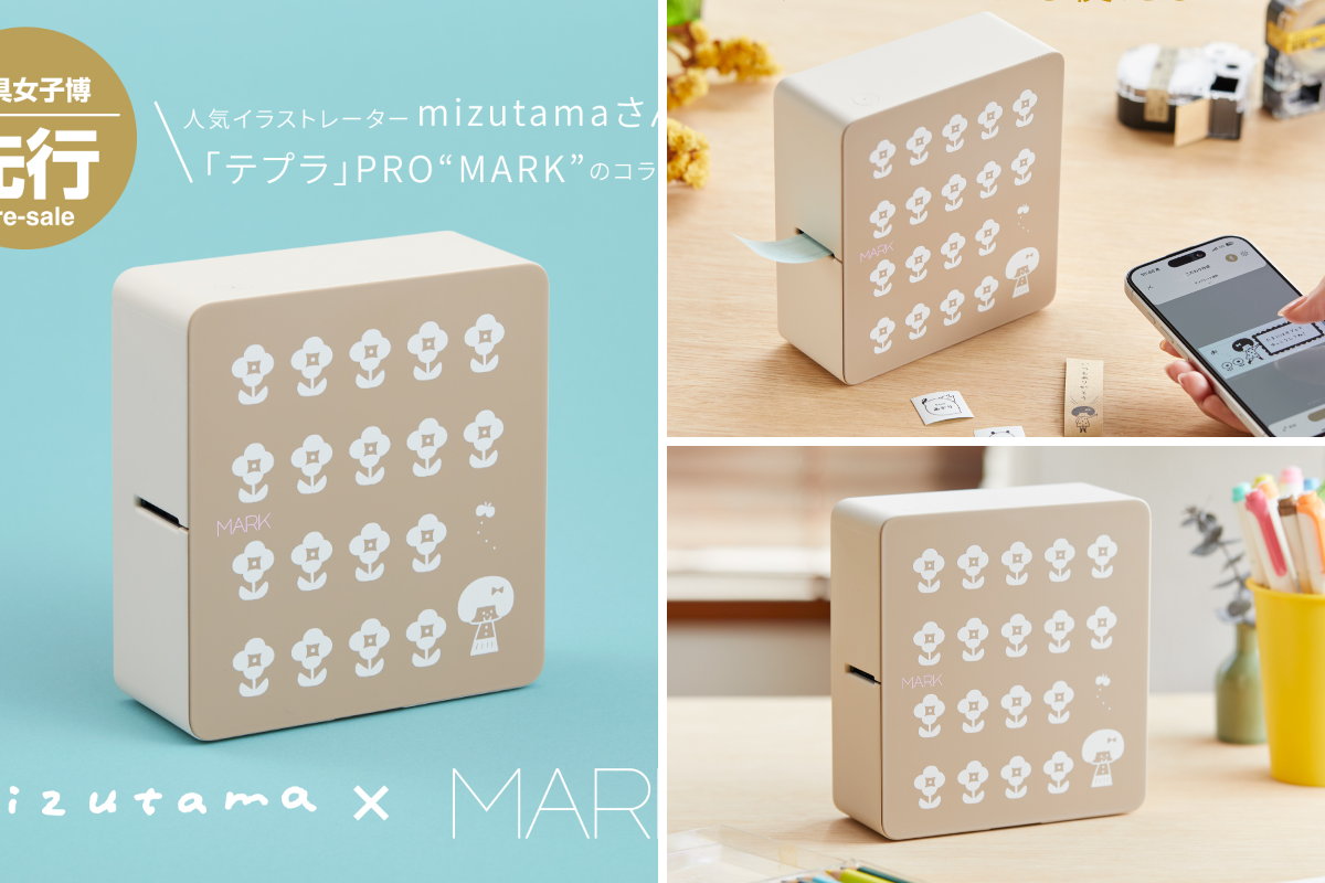 文具女子博 on X: 