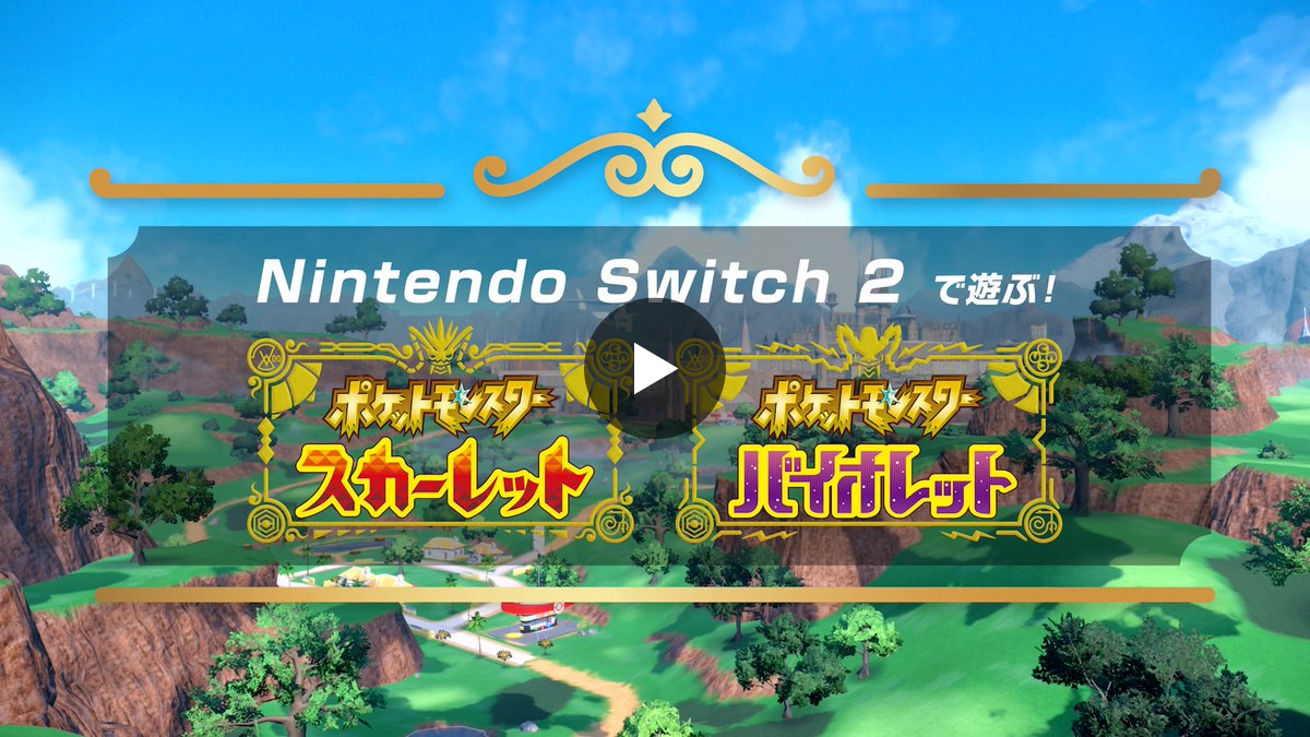 ポケモン公式 on X: 