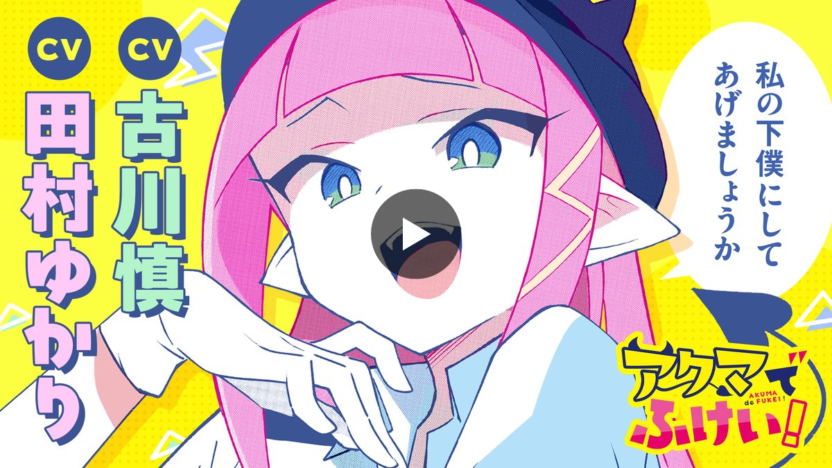 ヤングマガジン編集部 på X: 