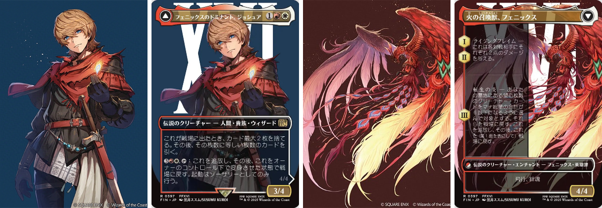 黒井ススム on X: 