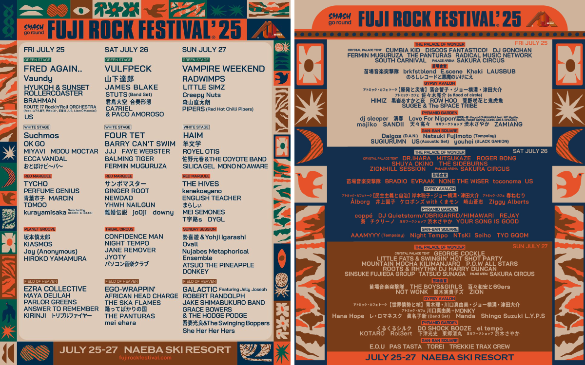 FUJI ROCK FESTIVAL on X: 
