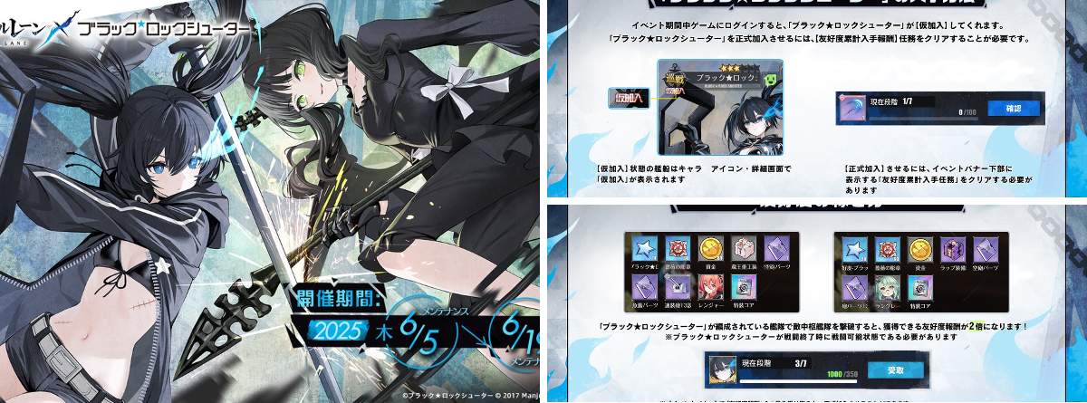 アズールレーン公式 on X: 