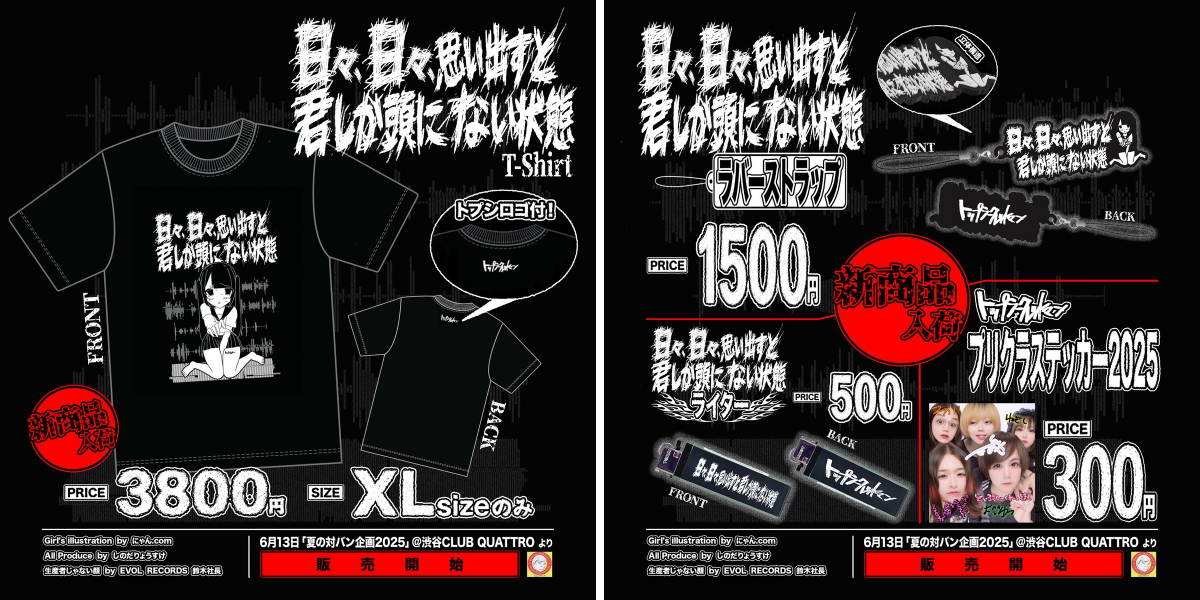 トップシークレットマン on X: 