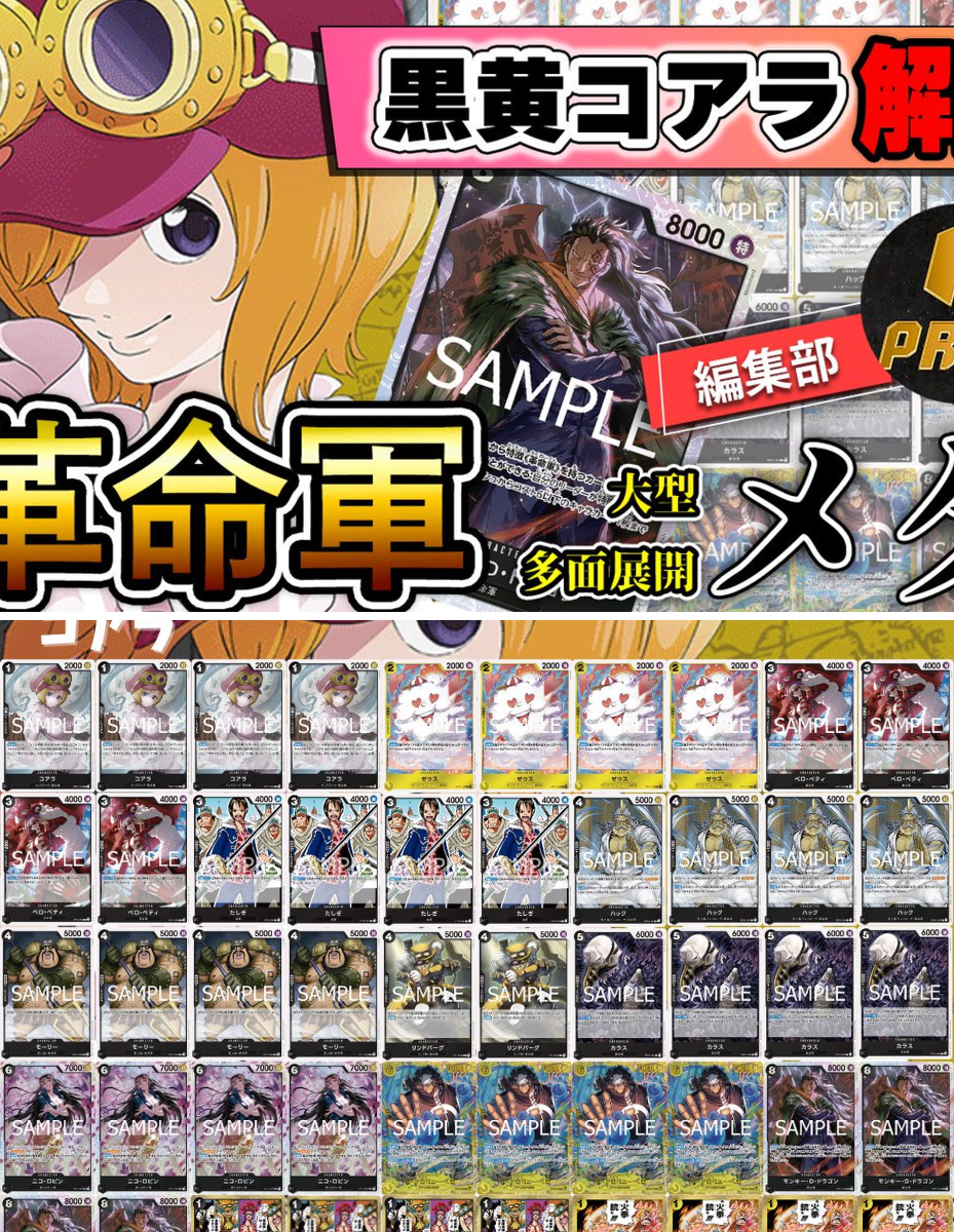 PROS_プロズ on X: 