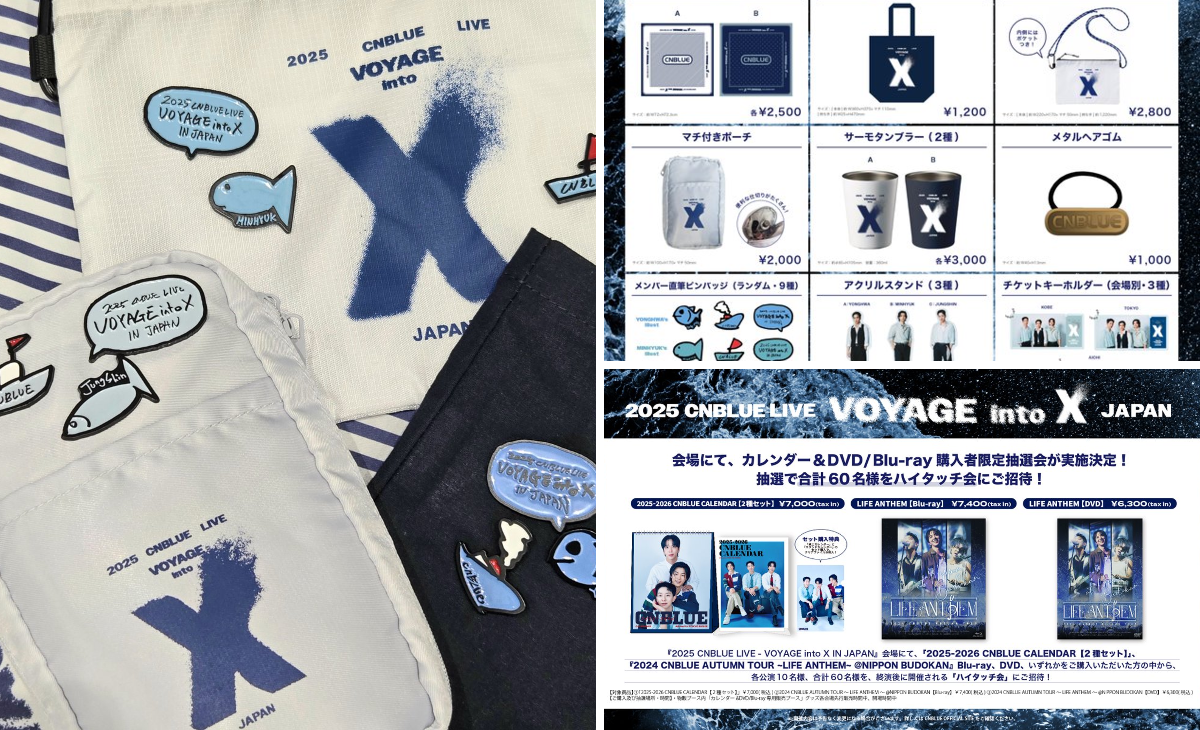 CNBLUE LIVE MAGAZINE 8冊セット CNBLUE JAPAN OFFICIAL na platformě X: „＼2025 #CNBLUE LIVE