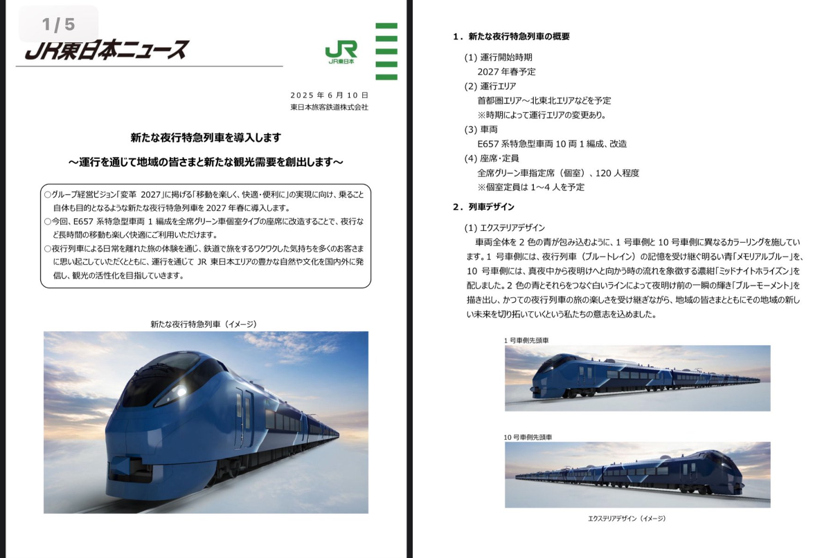 山眺 on X: 