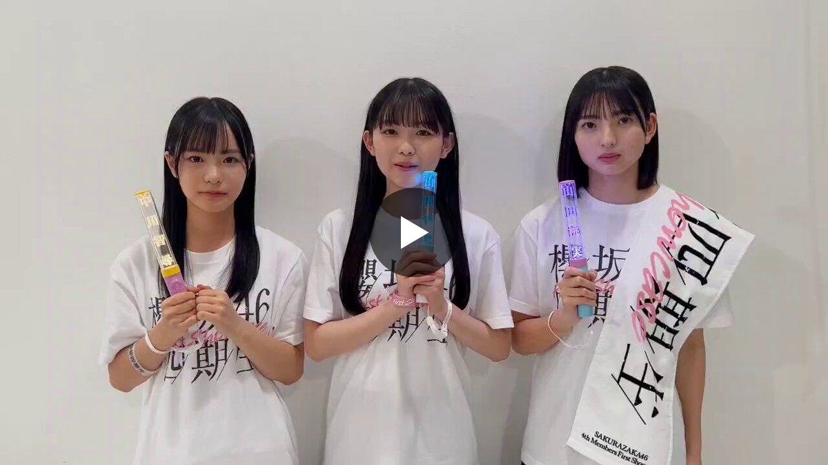 櫻坂46 on X: 