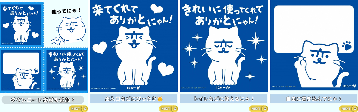 公式】にゃーが（長崎の変） on X: 