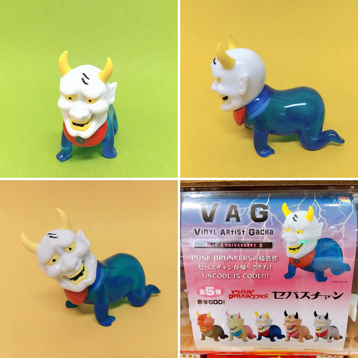 ガチャ王国広島店 on X: 
