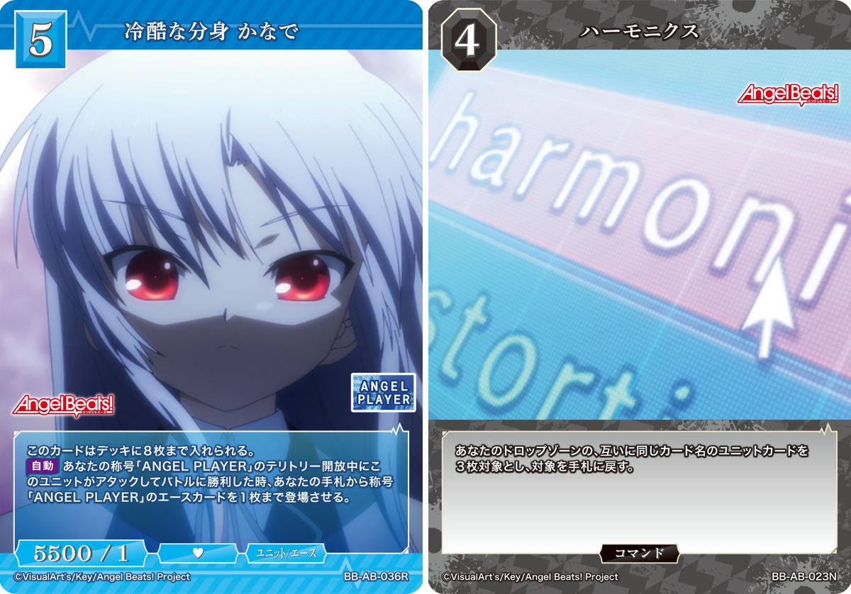 TCG「ビルディバイド」【公式】 on X: 
