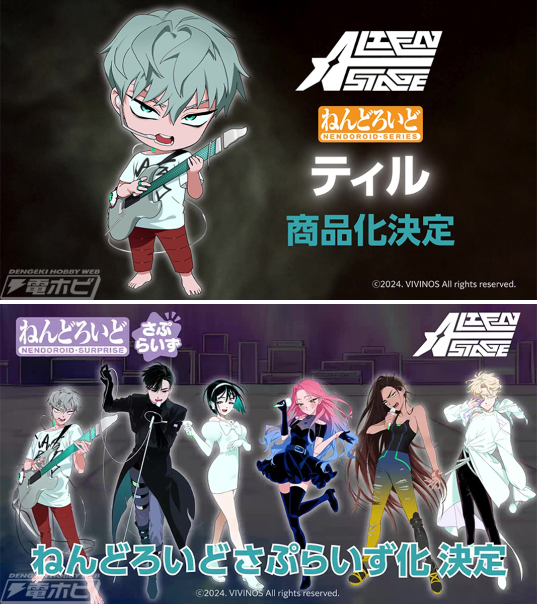 電撃ホビーウェブ on X: 