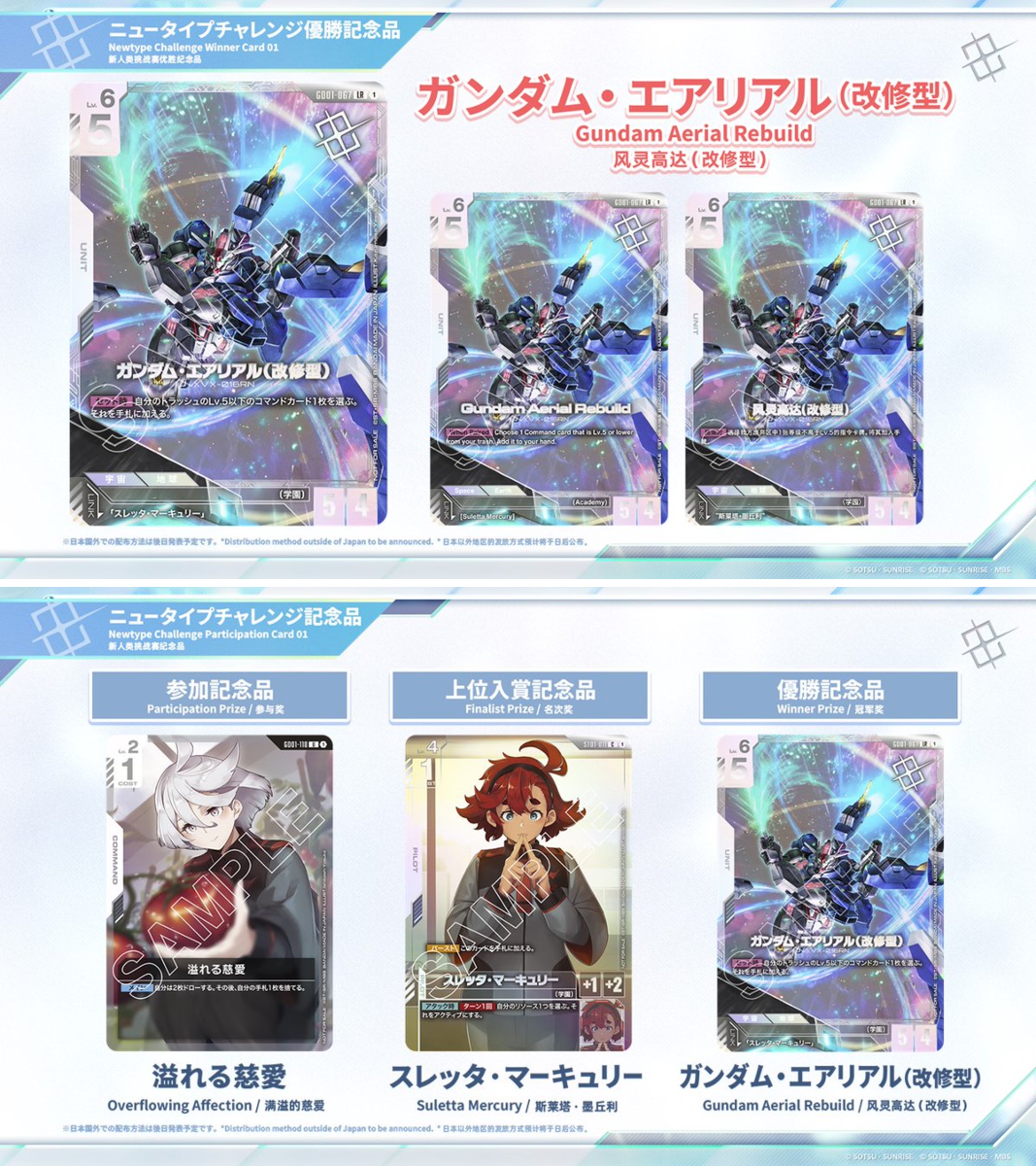 公式】ガンダムカードゲーム on X: 