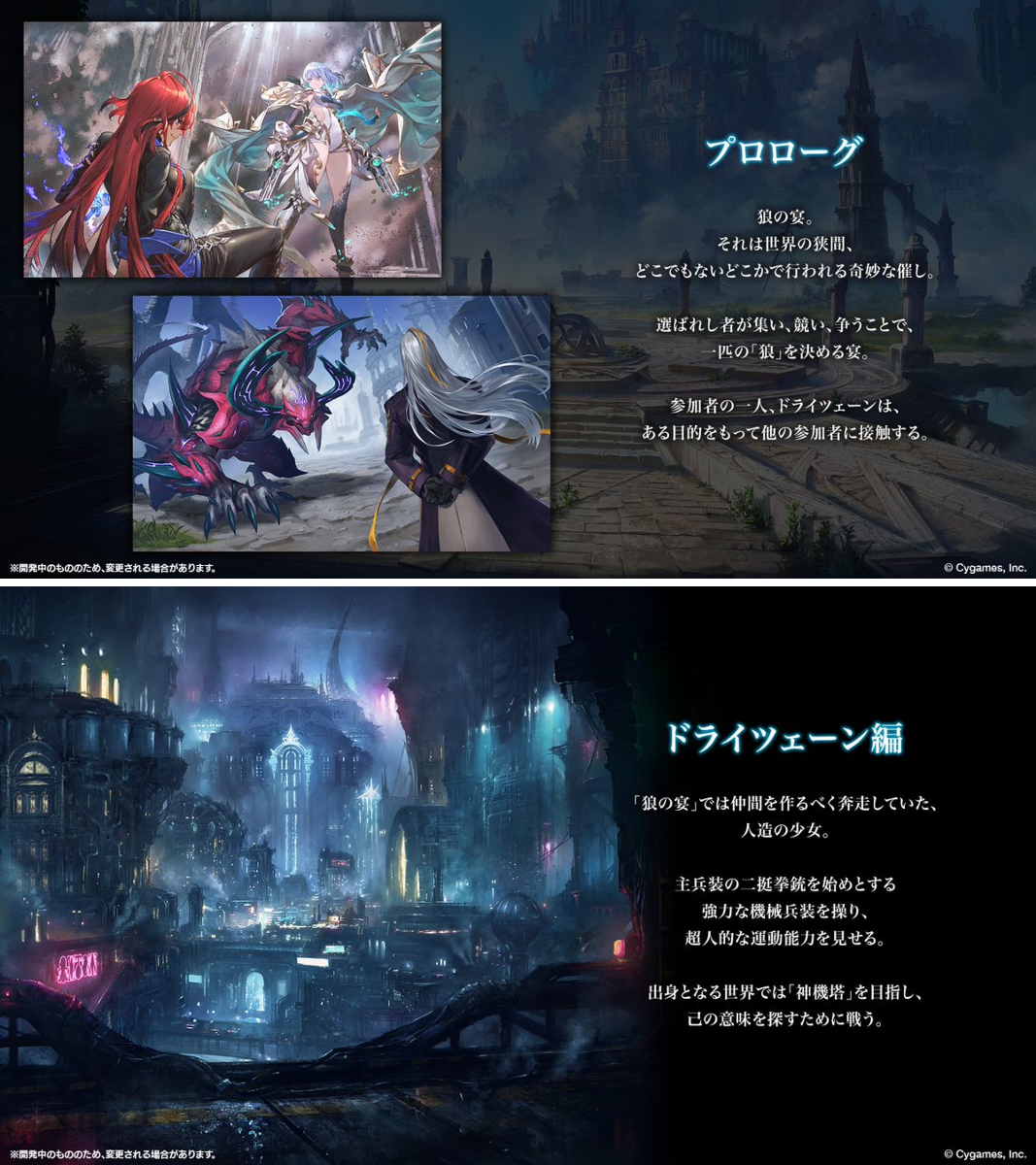 Shadowverse: Worlds Beyond（シャドバWB）公式 on X: 