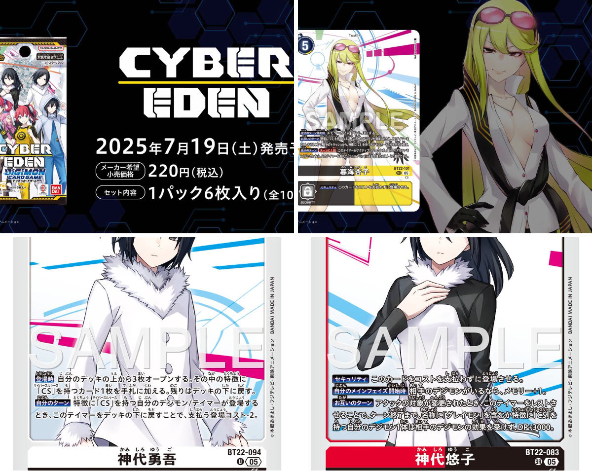 公式】デジモンカードゲーム on X: 