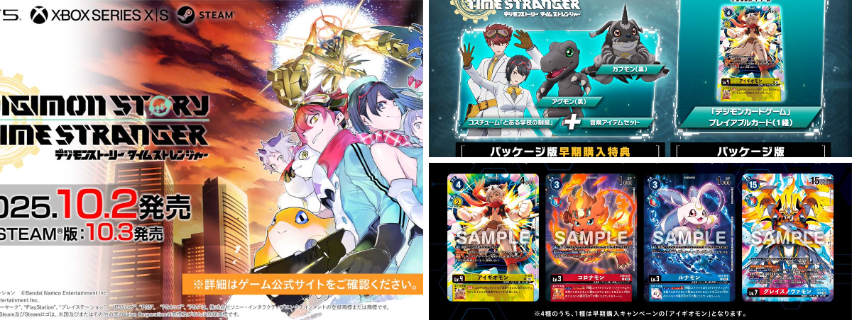 公式】デジモンカードゲーム on X: 