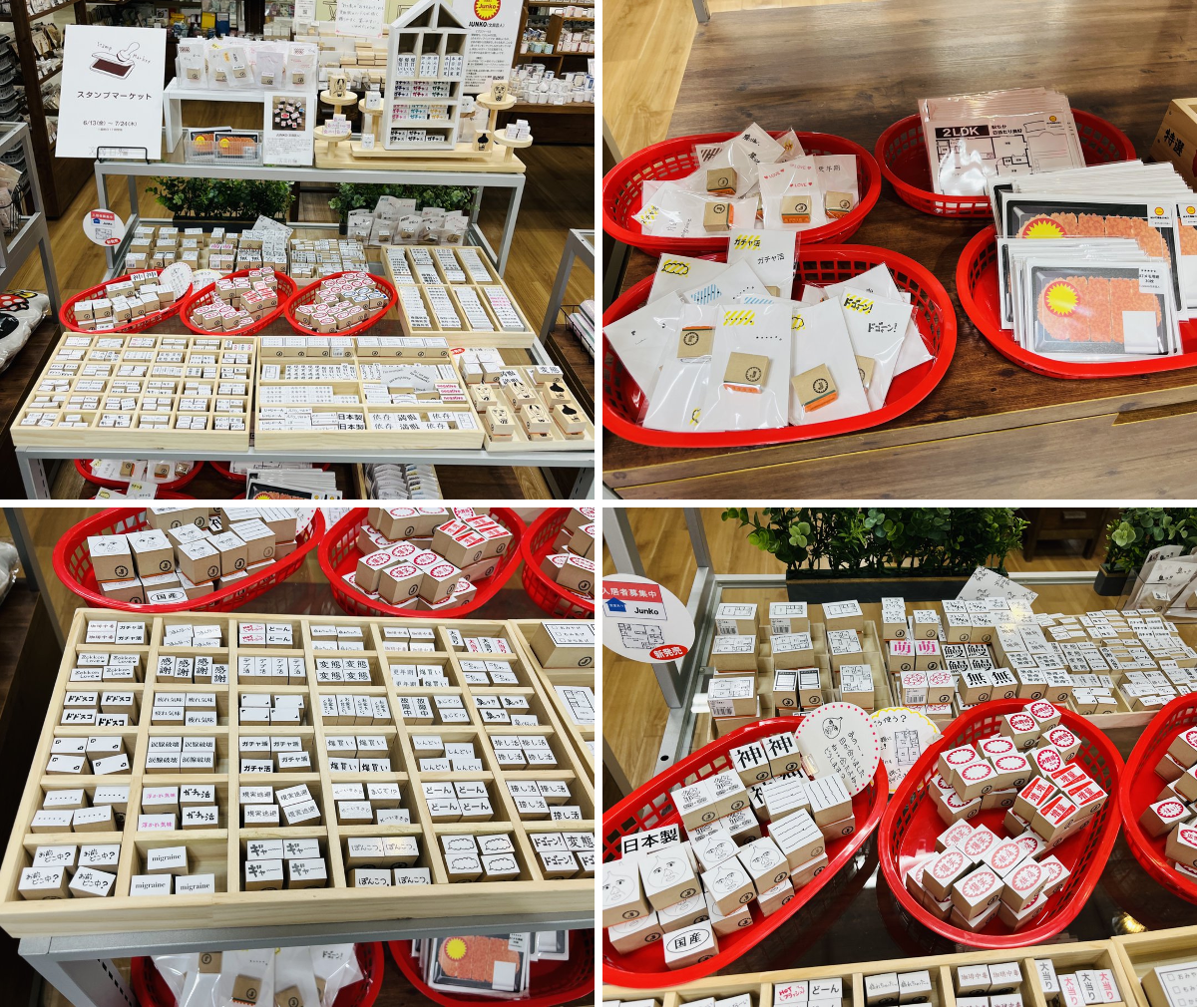 ハンズ名古屋店 on X: 