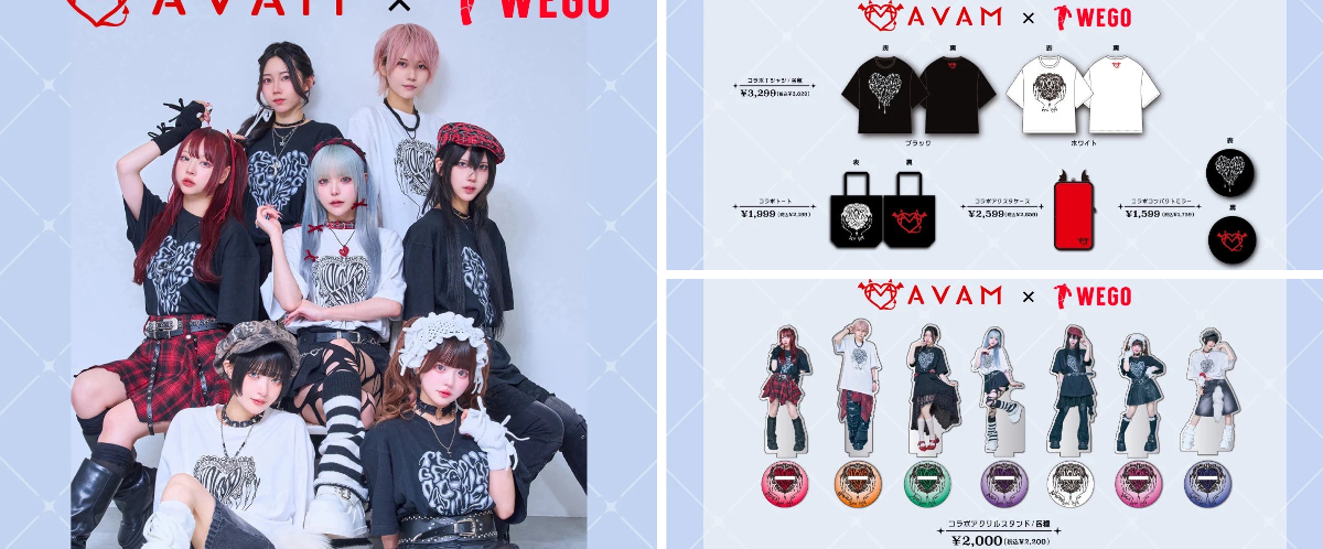 WEGO ウィゴー on X: 