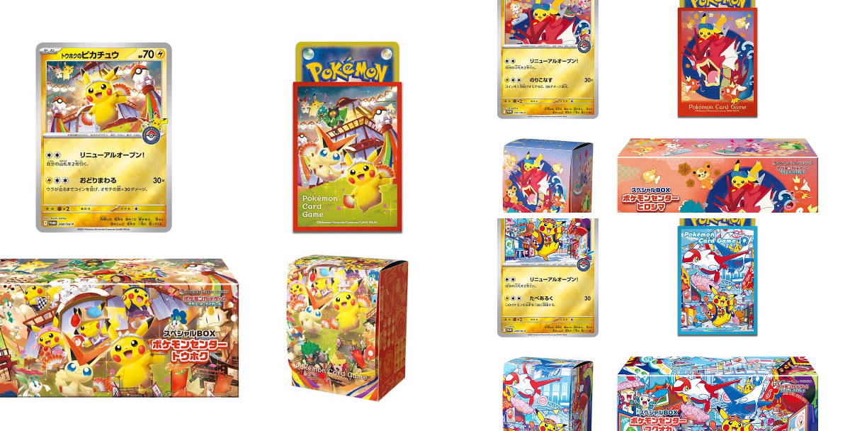 ポケモンカード抽選予約速報 a X: 