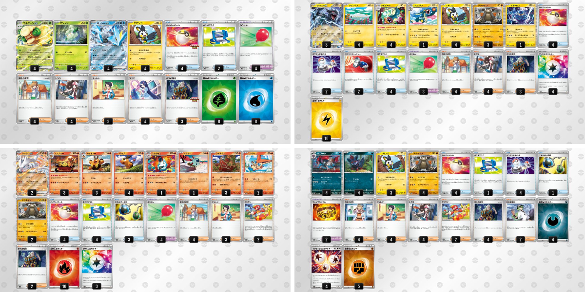 1933389641589424463