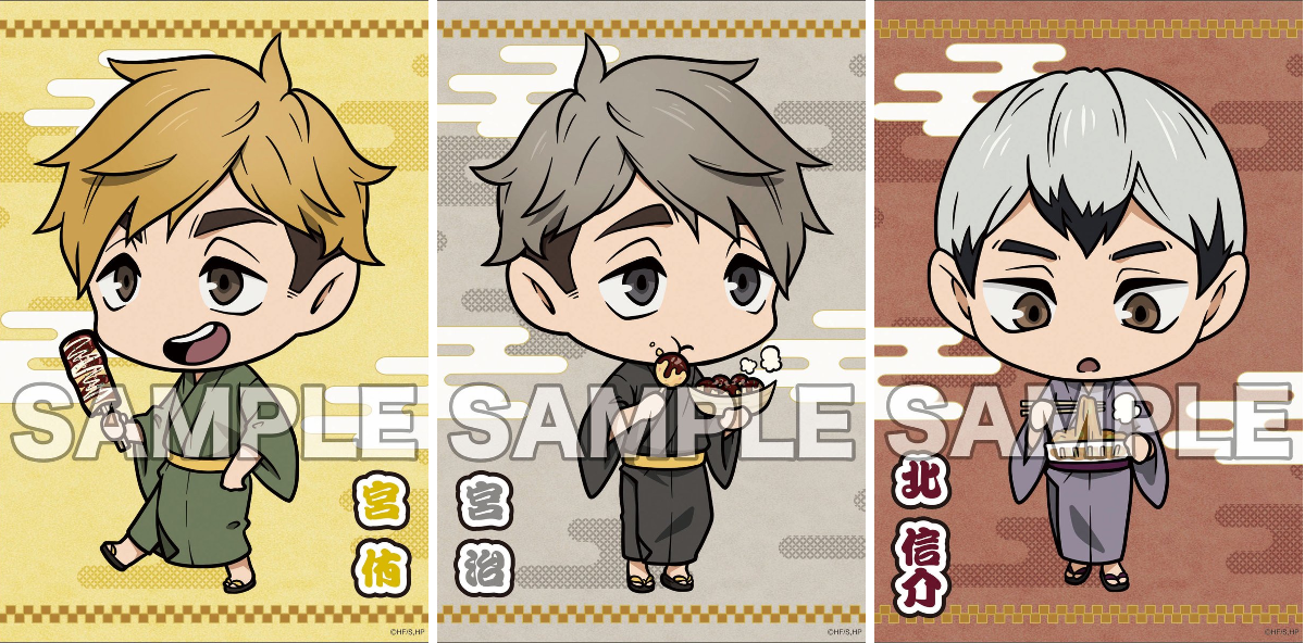 ハイキュー!! 夏祭り POP UP SQUARE on X: 