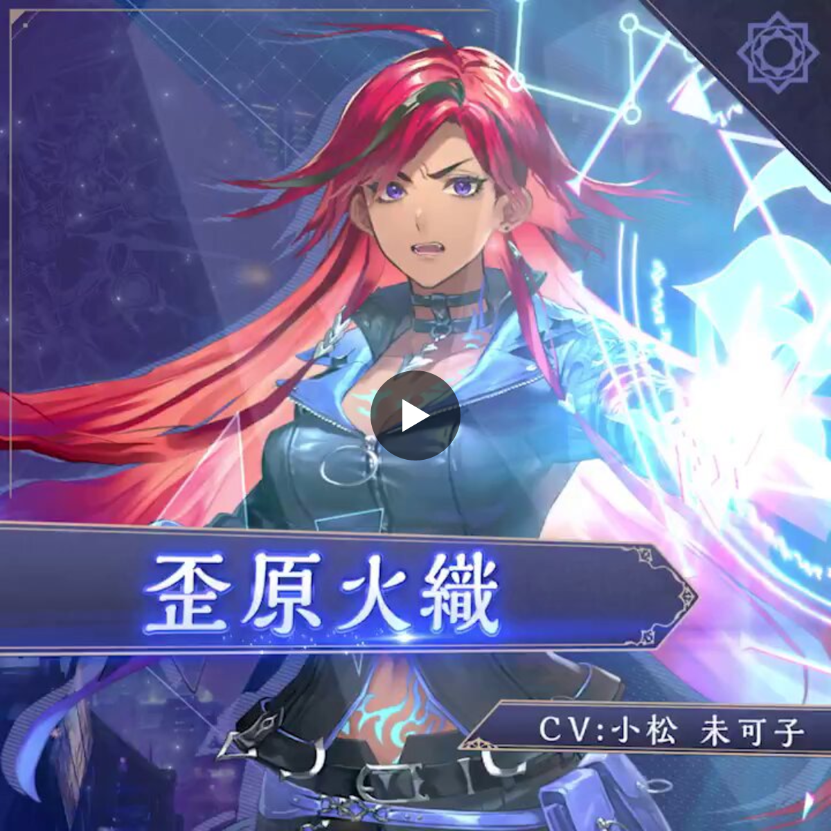 Shadowverse: Worlds Beyond（シャドバWB）公式 on X: 