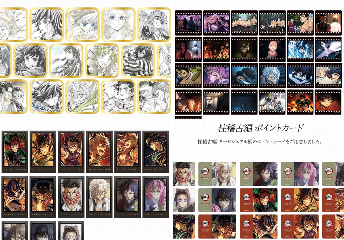 ufotable on X: 