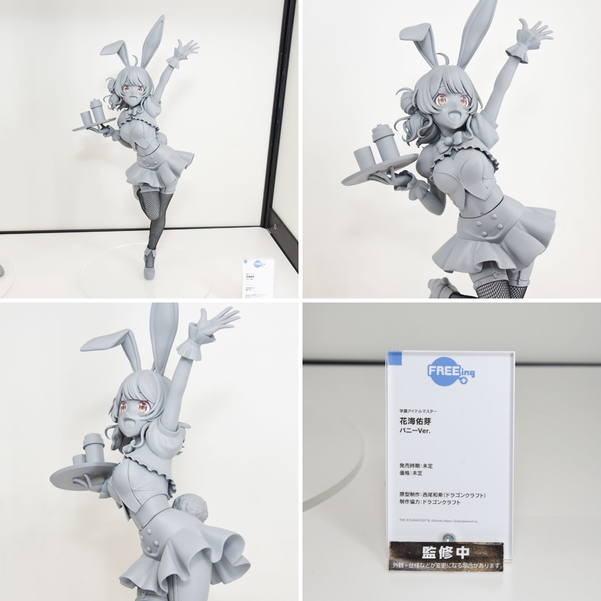 あみあみニュース on X: 