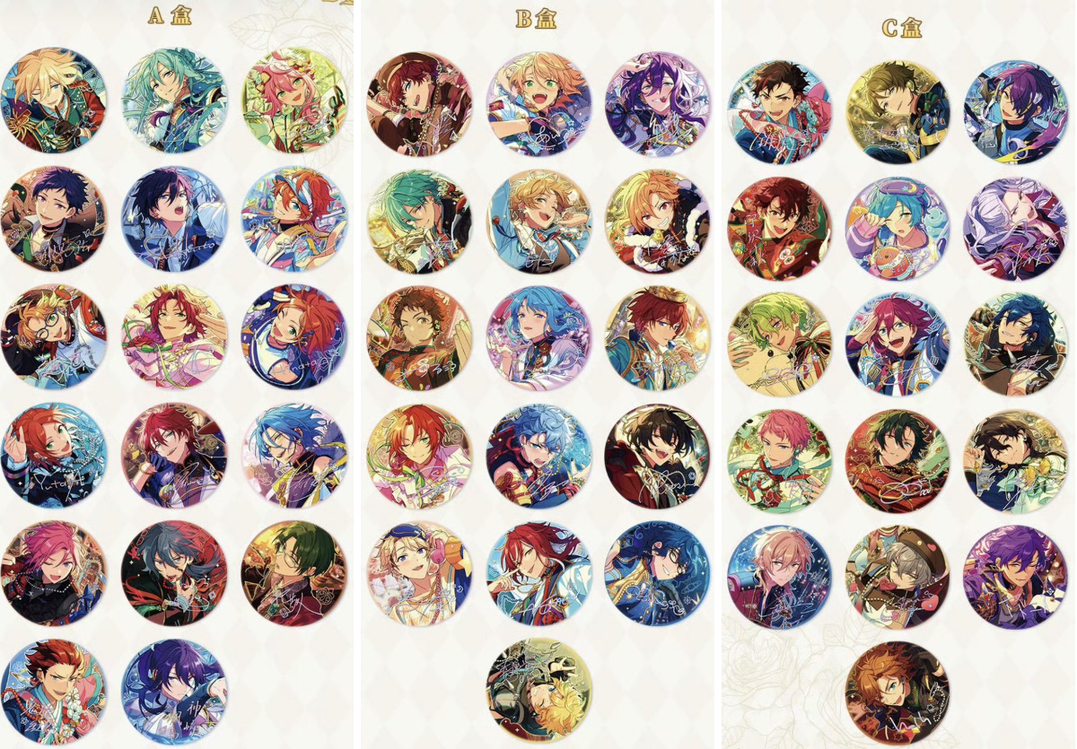 あんスタ 中国/海外限定情報 on X: 