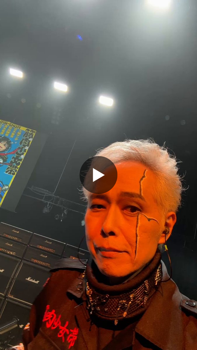 大槻ケンヂ・オーケン on X: 