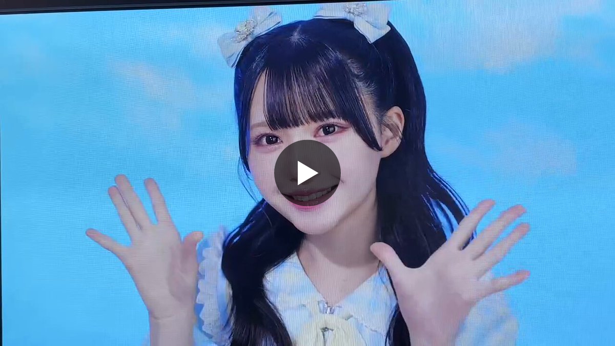 市原 愛弓 na platformi X: „#ブルーハワイレモン ☆.·*⟡. ﾟ” / X