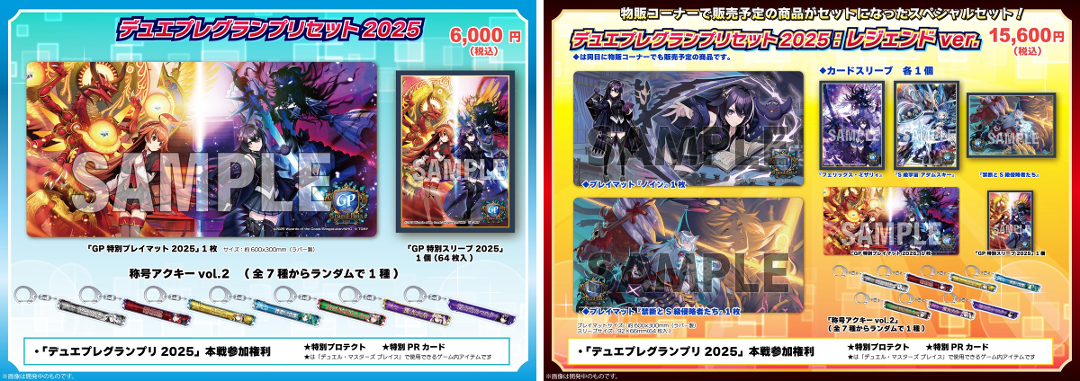 デュエル・マスターズ プレイス【公式】 on X: 