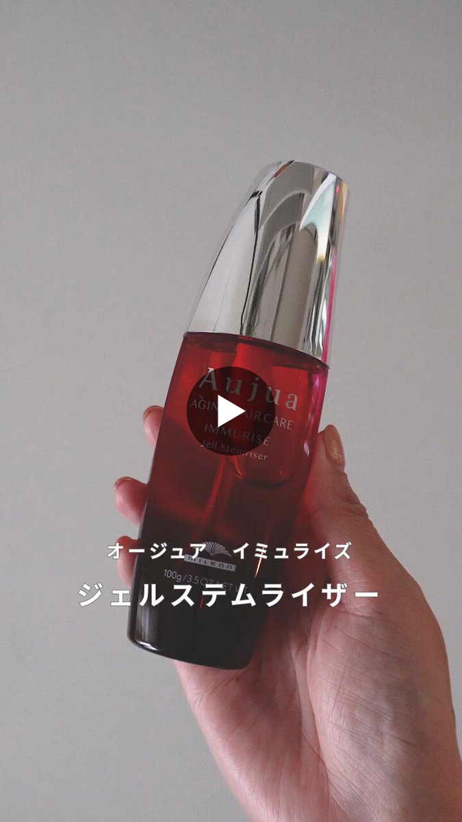 ミルボン公式(milbon) on X: 