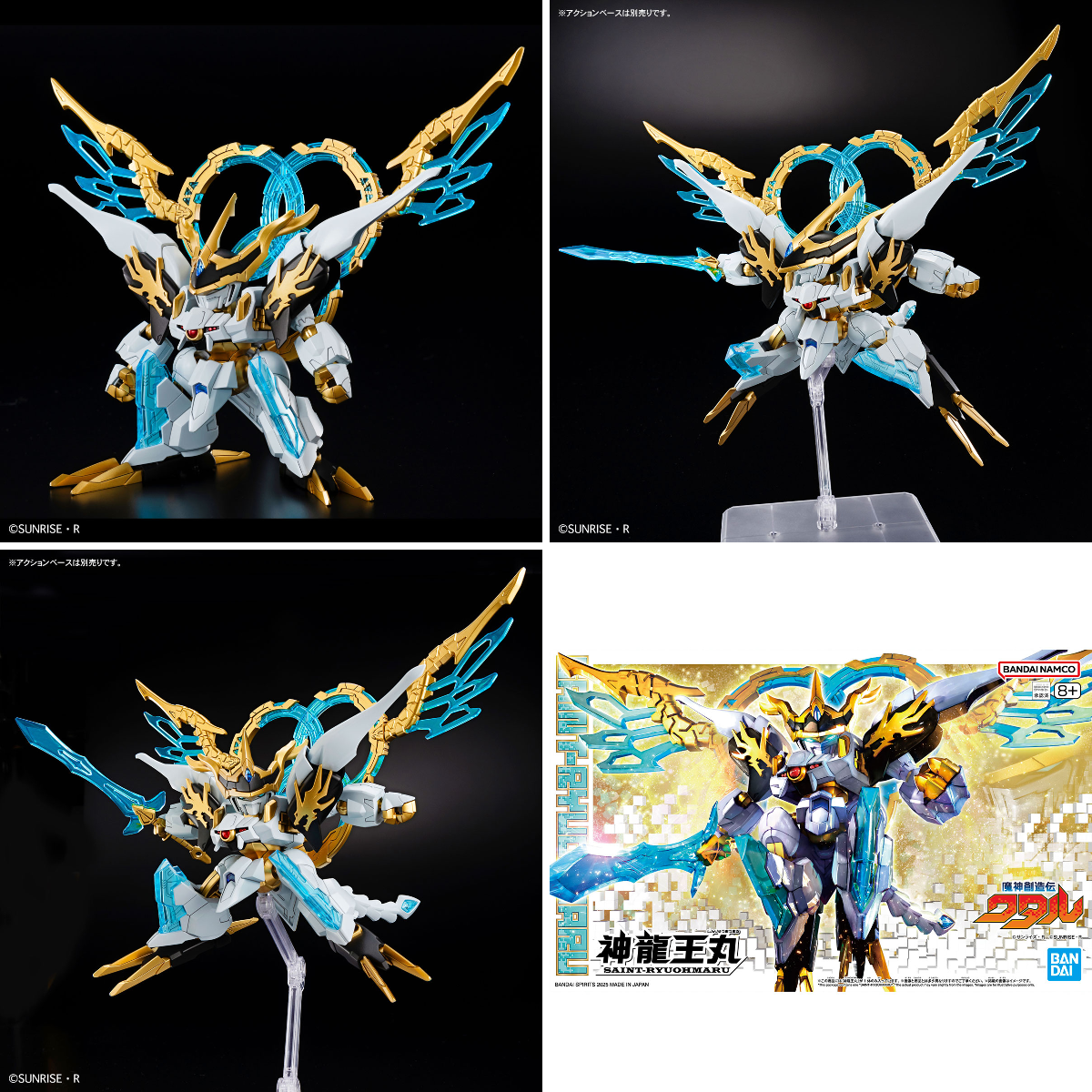 BANDAI HOBBY公式（BANDAI SPIRITS） on X: 