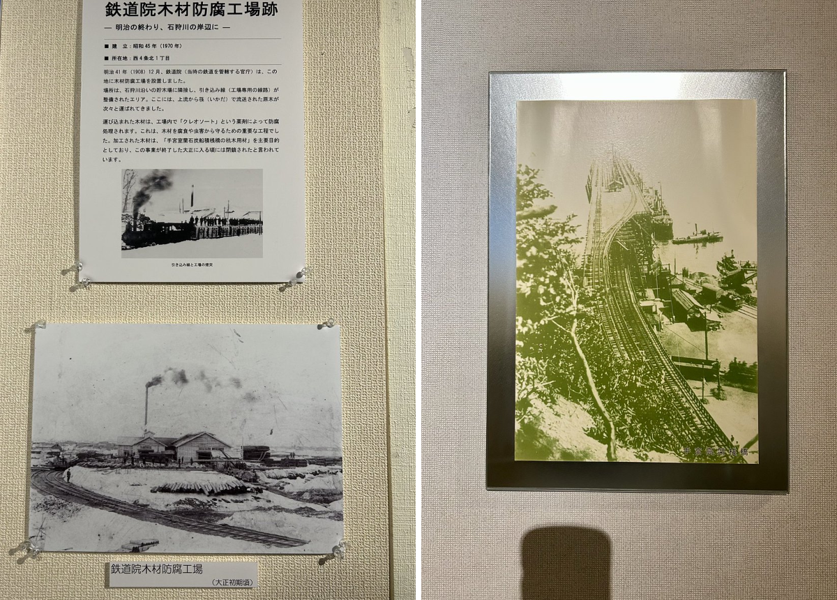 kohomi ❄︎LAT.43°N в X: „砂川市公民館 郷土資料室特別展「砂川の