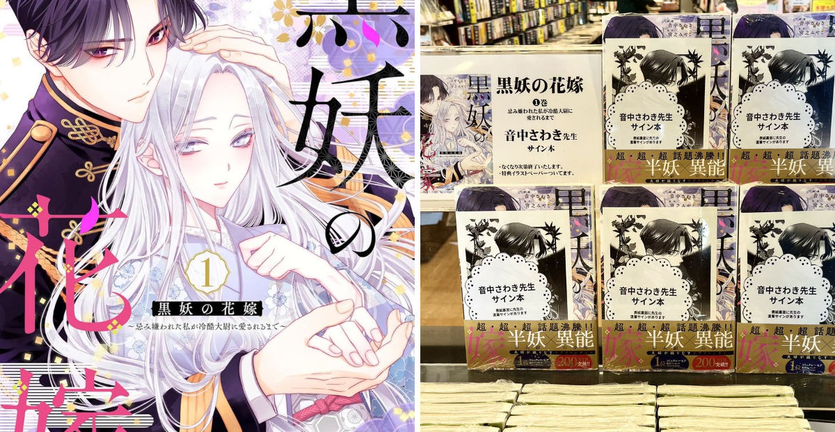 TSUTAYAグランリバー大井川店 в X: „【新刊入荷情報】 💐本日入荷
