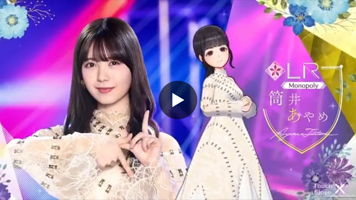 公式】乃木坂的フラクタル｜乃木坂46［公式］プロデュースアプリ on X