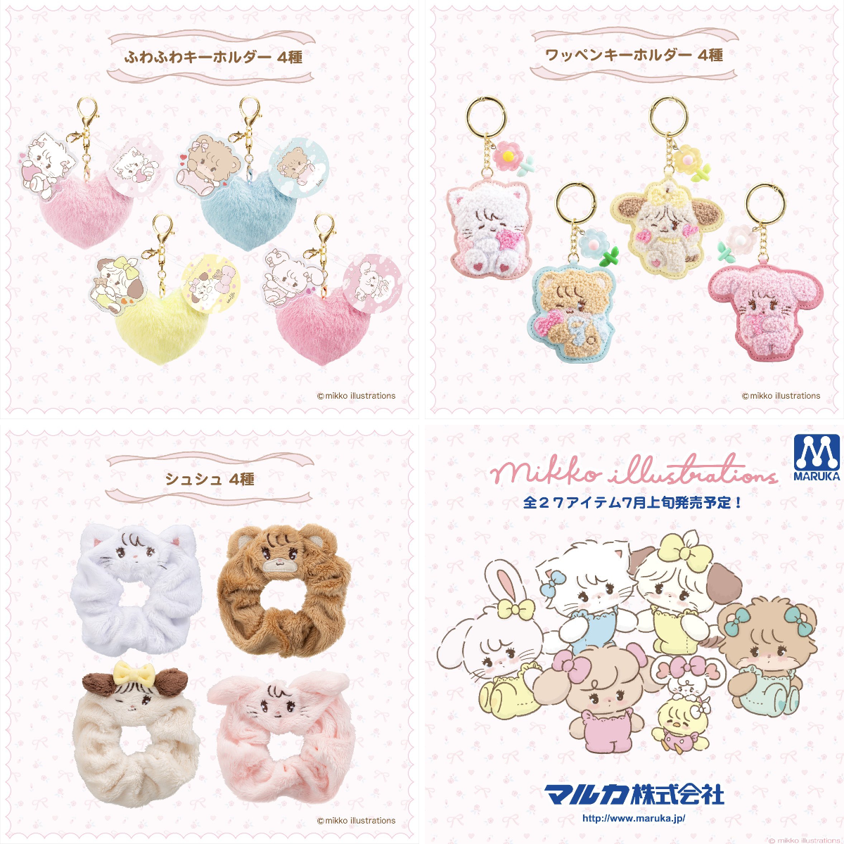 Lil ala mode by mikko goods【公式】 στο X / X