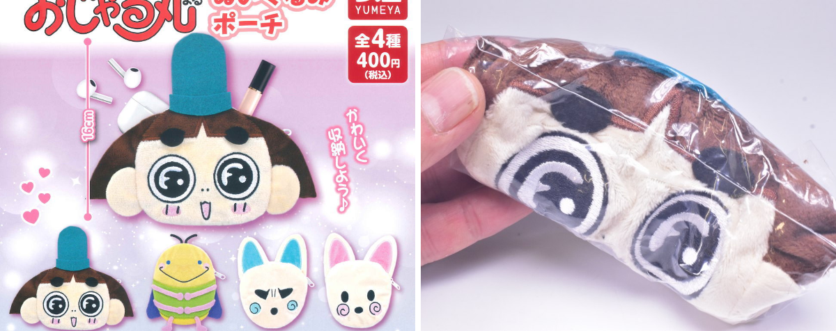 トイサンタ 食玩・ガチャガチャのお店 on X: 