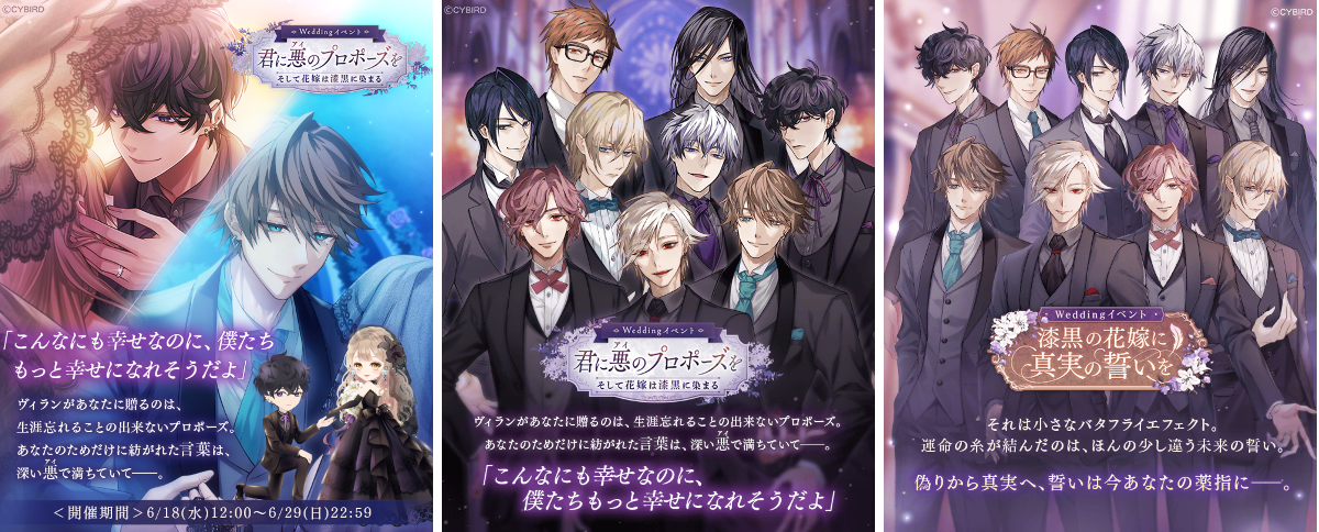 公式】イケメンヴィラン🕊好評配信中💜 on X: 